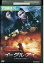 【中古】 DVD イーグルアイ レンタル落ち NNN00745