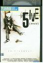 【中古】 DVD 5IVE レンタル落ち NNN08121