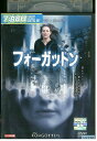 【中古】 DVD フォーガットン レンタル落ち NNN07765