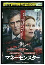 【中古】 DVD マネーモンスター レンタル落ち NNN08549