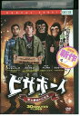 【中古】 DVD ピザボーイ 史上最凶のご注文 レンタル落ち NNN07275