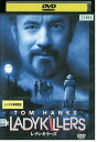 【中古】 DVD レディ・キラーズ レンタル落ち NNN09626