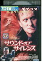 【中古】 DVD サウンド・オブ・サイレンス レンタル落ち NNN03147