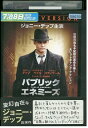 【中古】 DVD パブリック・エネミーズ ジョニーデップ レンタル落ち NNN06801