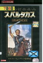【中古】 DVD スパルタカス レンタル落ち NNN04449