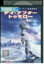 【中古】 DVD デイアフタートゥモロー レンタル落ち NNN05497