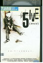 【中古】 DVD 5IVE レンタル落ち OOO01994