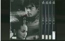 【中古】 DVD Mの悲劇 稲垣吾郎 全5巻 ※ケース無し発送 レンタル落ち ZV1090