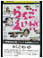 DVD らくごえいが レンタル落ち ZZ02727 220円