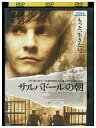 【中古】 DVD サルバドールの朝 レンタル落ち NNN03099