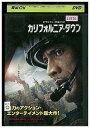 【中古】 DVD カリフォルニア・ダウン レンタル落ち NNN01725