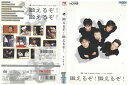 【中古】 DVD THE PLANET9 Earth コントStyle 鍛えるぞ! レンタル落ち ZT01580