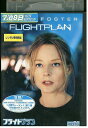 【中古】 DVD フライトプラン レンタル落ち OOO01882