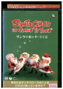 【中古】 DVD サンタが街にやってくる レンタル落ち ZZ00570