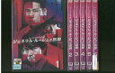 【中古】 DVD チーム・バチスタ 2 ジェネラルルージュの凱旋 伊藤淳史 仲村トオル 全6巻 ※ケース無し発送 レンタル落ち ZV1239