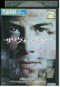 【中古】 DVD ザウォッチャー レンタル落ち NNN03280