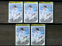 【送料無料】 〔中古〕 DVD 流れ星 全5巻 ※ケース無し発送 レンタル落ち 7u 0815