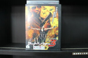 【中古】 DVD アート・オブ・ウォー3 レンタル落ち MMM00414