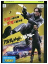 【中古】 DVD アルティメット・ソルジャー レンタル落ち MMM00426