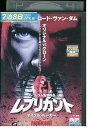 【中古】 DVD レプリカント レンタル落ち NNN09647