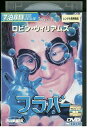【中古】 DVD フラバー レンタル落ち NNN07848a