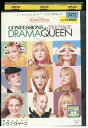 【中古】 DVD 彼女は夢見るドラマ・クイーン レンタル落ち NNN01732