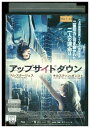 【中古】 DVD アップサイドダウン レンタル落ち OOO00053