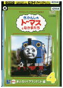 【中古】 DVD きかんしゃトーマス DVD全集I 4巻 あぶない!アクシデント編 レンタル落ち ZZ01937
