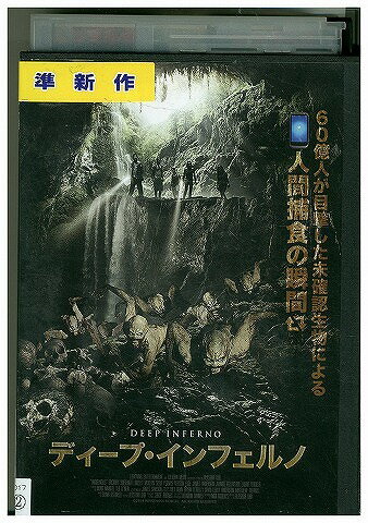 ★レンタル落ちの中古品です。★ケースなしでディスクとジャケットのみでの発送となります。※画像でケースが写っている場合も、発送時にケースは外します。★画像の多少の乱れや、再生に支障のない傷に関してましてはご了承下さい。★ジャケットにヤケや折れ・僅かな破れ・擦り傷がある場合があります。★ジャケット及びディスクに管理用シール等の貼付けがある場合があります。 ★掲載している商品画像はサンプルです。実際と一部異なる場合があります。★特典等の付属品は付いておりません。★セル用の商品が混在している場合があります。★再生チェックはしておりません。※万が一正常に再生出来ない場合は、交換または返金にて対応致します。メールもしくは電話にてご連絡ください。