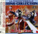 ソング・コレクション 中古CD レンタル落ち 5h-0225