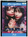 【中古】 ブルーレイ 累 かさね レンタル落ち ZU02803