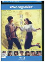 【中古】 ブルーレイ 君は月夜に光り輝く レンタル落ち ZU02832