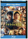 【中古】 ブルーレイ 映画 イチケイのカラス レンタル落ち ZU02763