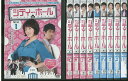 【中古】 DVD シティーホール 全10巻 ※ケース無し発送 レンタル落ち Z3V203