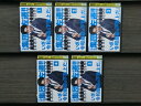 【送料無料】 〔中古〕 DVD 集団左遷!! 全5巻 ※ケース無し発送 レンタル落ち 7u-2023