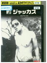 【中古】 DVD ジャッカス volume one レンタル落ち MMM03825