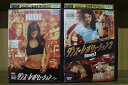 【中古】 DVD ダンス・レボリューション 2本セット ※ケース無し発送 レンタル落ち Z2B282