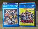 【中古】 ブルーレイ マチェーテ + マチェーテ・キルズ 計2本set ※ケース無し発送 レンタル落ち Z2D752