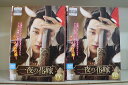 【送料無料】 〔中古〕 DVD 一夜の花嫁 Pirates of Destiny 全12巻 ※ケース無し発送 レンタル落ち Z3V786