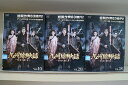 【送料無料】 〔中古〕 DVD 九州縹緲録 宿命を継ぐ者 全28巻 ※ケース無し発送 レンタル落ち Z3V811