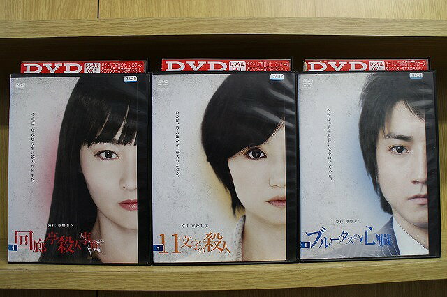 ★レンタル落ちの中古品です。★ケースなしでディスクとジャケットのみでの発送となります。※画像でケースが写っている場合も、発送時にケースは外します。★画像の多少の乱れや、再生に支障のない傷に関してましてはご了承下さい。★ジャケットにヤケや折れ・僅かな破れ・擦り傷がある場合があります。★ジャケット及びディスクに管理用シール等の貼付けがある場合があります。 ★掲載している商品画像はサンプルです。実際と一部異なる場合があります。★特典等の付属品は付いておりません。★セル用の商品が混在している場合があります。★再生チェックはしておりません。※万が一正常に再生出来ない場合は、交換または返金にて対応致します。メールもしくは電話にてご連絡ください。