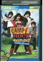 【中古】 DVD キャンプ・ロック レンタル落ち MMM02055