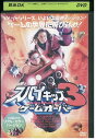 【中古】 DVD スパイキッズ3 レンタル落ち MMM03874