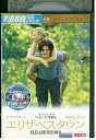 【中古】 DVD エリザベスタウン スペシャル・コレクターズ・エディション レンタル落ち MMM01307
