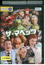 【中古】 DVD ザ・マペッツ レンタル落ち NNN03210