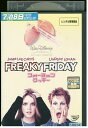 【中古】 DVD フォーチュンクッキー レンタル落ち NNN07856