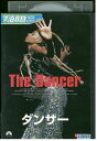 【中古】 DVD ダンサー ミア・フライア レンタル落ち NNN05007
