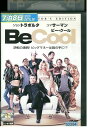 【中古】 DVD ビークール レンタル落ち NNN07198