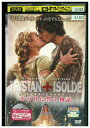 【中古】 DVD トリスタンとイゾルデ あの日に誓う物語 レンタル落ち NNN06042