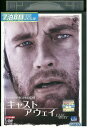 【中古】 DVD キャストアウェイ レンタル落ち OOO00624